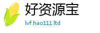 管家婆中特王中王则2025新澳门天天精准大全谜语